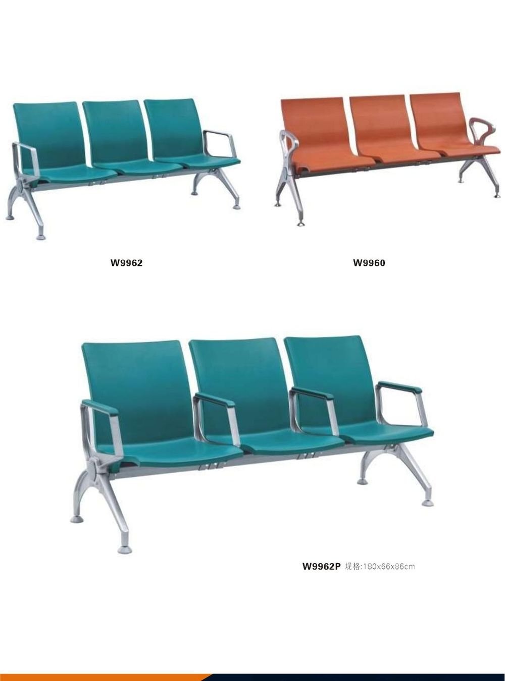 Waiting area beam seating